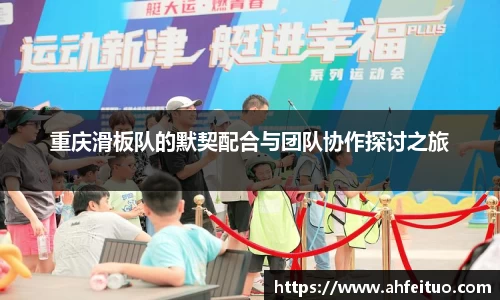 米兰体育官方网站