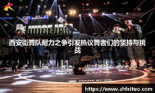 AC米兰官方网站